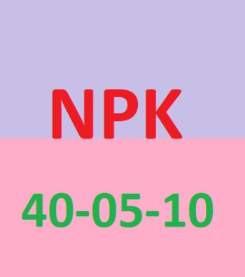کود  NPK 40-05-10